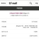[이벤트정보] LG패션 쇼핑몰 이벤트 2만포인트 받아가세용~! 이미지