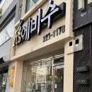 에비수뷰티 이미지