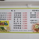 등대잔치국수 네이버블로그
