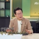 주전부리대통령