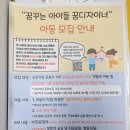 군포시주몽종합사회복지관 이미지