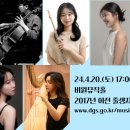 온 가족이 즐기는 ’이현공원 숲속음악소풍’ 이미지