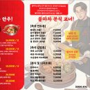 모임마차