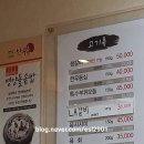 토박이 한우촌 이미지