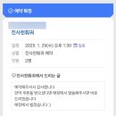 (주)밀로우