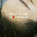 정뷰티라인