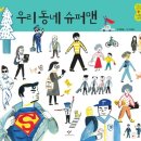 선재수학학원