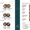 쉼,어묵그리고한잔술 디오션점 이미지