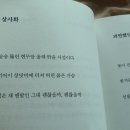 저지보건진료소 이미지