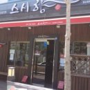스시향 네이버블로그
