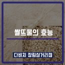 장림삼거리 이미지
