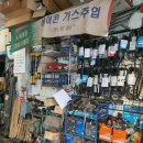 스피드카정비 이미지