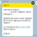 섬모사회적협동조합