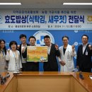 홍성의료원 이미지
