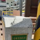 삼락천 21호교 이미지
