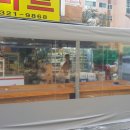 백송마트