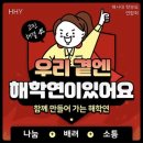 학홍이벵) 위풍당당 MMU(운송) 이미지