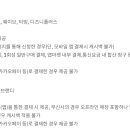 카드 혜택 전월실적 한도 잘알있어? 이미지