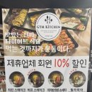 핏투윈짐 이미지