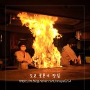 2023-0032 | 도쿄 롯폰기 맛집 짚불구이 불쇼 와라야키야 이자카야 후기