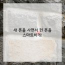 중고세상
