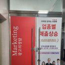 경주블로그광고 지인후기