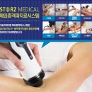 서울튼튼정형외과의원 이미지