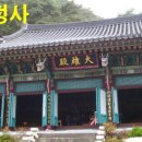 대강면 송내마을 이미지