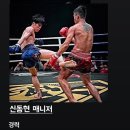 히트앤핏 강남 이미지