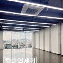 홍대씨티공인중개사사무소 이미지