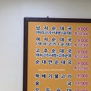 부흥한증막 이미지