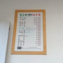 돌고래아구찜 이미지