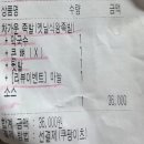 도야족발보쌈토곡점