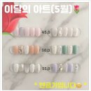 르미네일 - 구리시 | 르미네일