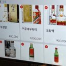 중화요리연경 | 광주맛집 중화식당 연경 짜장면 후기 수정방, 콜키지 가능