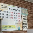 자매소머리국밥