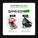 베이비플러스부천점 이미지