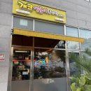 개코얼큰이 이미지