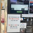 두산세탁소 | [공지] [잠실야구장] 홈 개막 직관 후기(2) : 두산 vs 키움