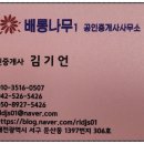 은하수아파트상가 앞 이미지