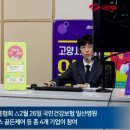 고양시 온라인 기업 채용설명회 지난달 19일부터 지난 5일까지 개최 국민의소리TV 경기포털 이미지