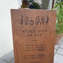 어도러블(Adorable) 이미지