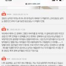 [네이트판] 경상도 살아보니 왜 경상도 남자 거르라는지 알겠네요 이미지