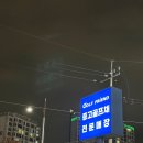 늘안갤러리매송 | 매송 비봉 골프샵 캘러웨이 엘리트 드라이버 vs 핑 G440 시타 비교했어요