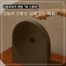 뮤직아이템 | 신혼집 집들이 선물 고민 끝!인테리어 고수들이 삼성 뮤직스튜디오5 HW-LS50H/KR 가 정답이라고 하는이유?