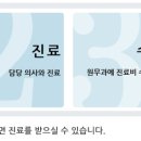 화성초록병원 이미지