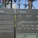 송상현공 동상 | 부산 송상현공 기념광장에 위치한 충렬공 송상현 선생상