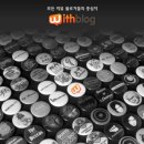 위드진 이미지