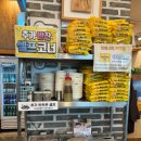 수누리감자탕 인천시청점(별관) | 구월동 맛집 진한 국물로 든든한 한 끼를 할 수 있는 24시간 수누리 감자탕 인천시청점
