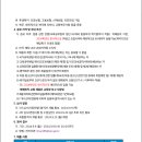 대왕중학교 이미지